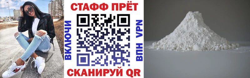 Каннабис Салават