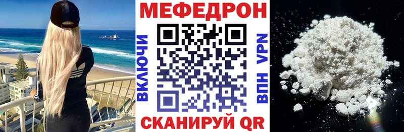 Все наркотики Салават АМФЕТАМИН Alpha PVP мега сайт Гашиш Меф мяу мяу