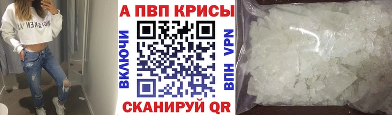 APVP VHQ  Салават 