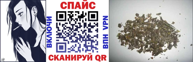 Бутират GHB  Салават 