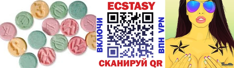 Экстази диски  где купить наркотик  Салават 