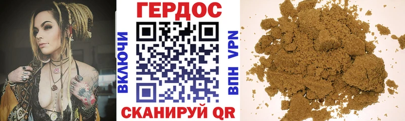 ГЕРОИН гречка  мориарти телеграм  Салават  продажа наркотиков 