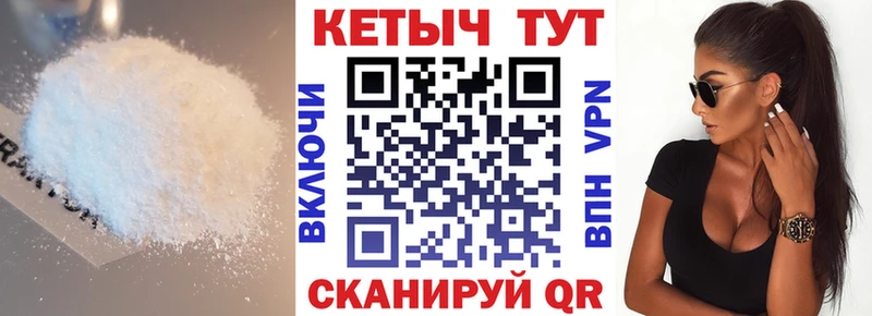 КЕТАМИН ketamine  Салават 