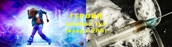 стафф Верея