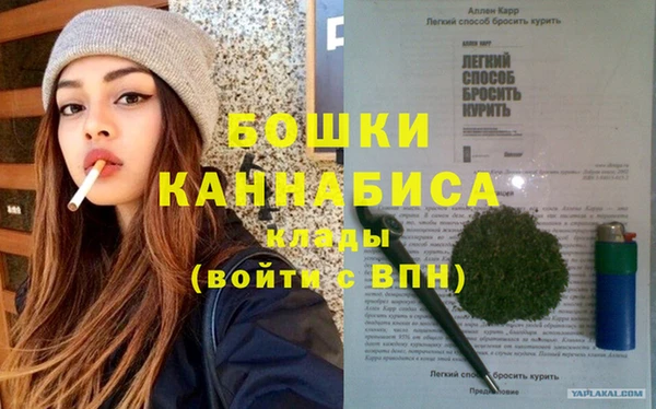 стафф Верея