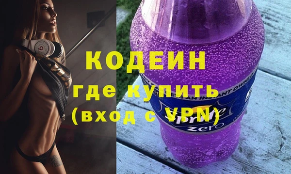 стафф Верея