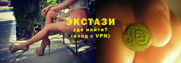 стафф Верея