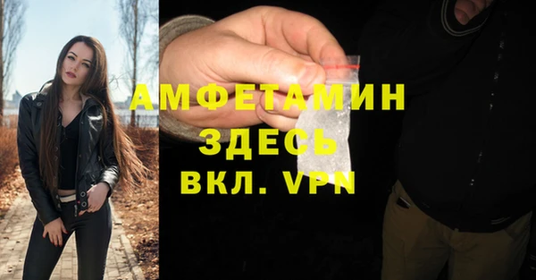 стафф Верея