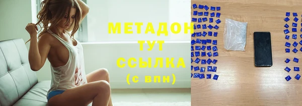 синтетический гашиш Верхний Тагил