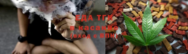 синтетический гашиш Верхний Тагил