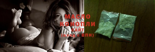 стафф Верея