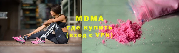синтетический гашиш Верхний Тагил