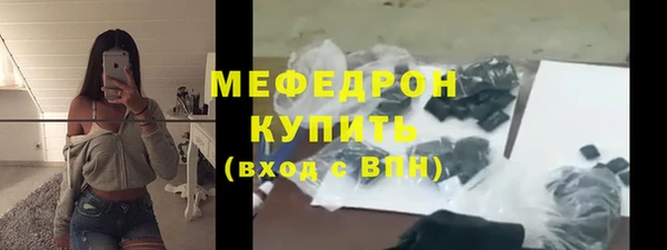 стафф Верея