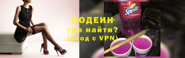 стафф Верея