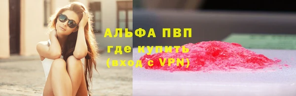 синтетический гашиш Верхний Тагил