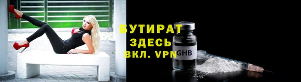 стафф Верея