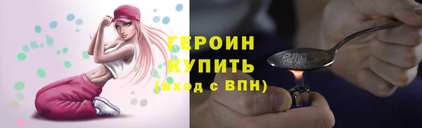 синтетический гашиш Верхний Тагил