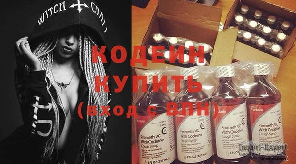 стафф Верея