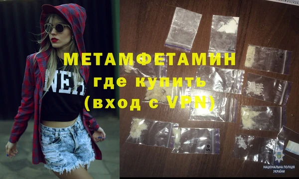 синтетический гашиш Верхний Тагил