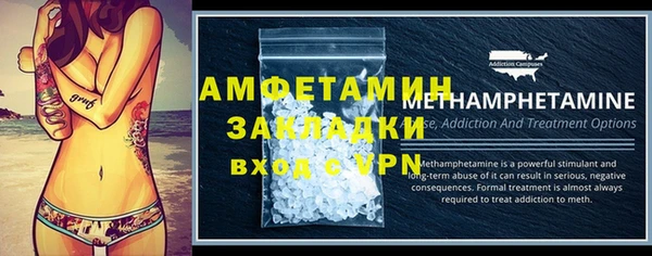 синтетический гашиш Верхний Тагил