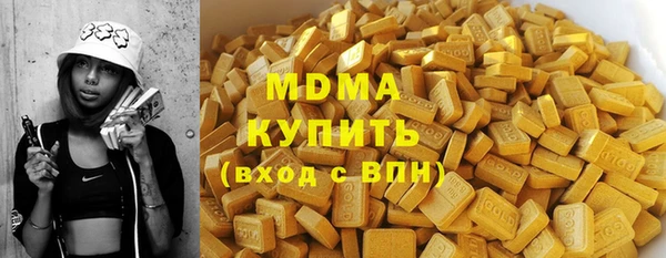 синтетический гашиш Верхний Тагил