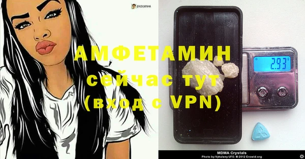 стафф Верея
