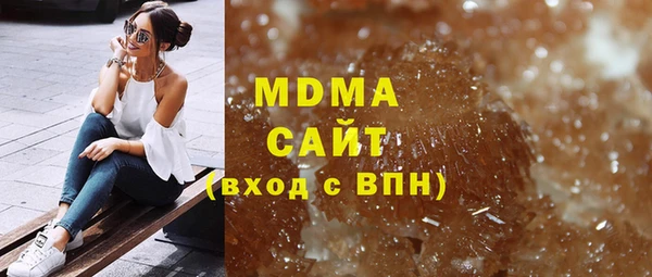 синтетический гашиш Верхний Тагил