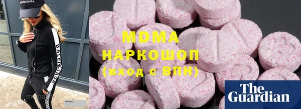 стафф Верея