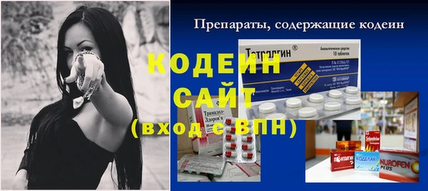 наркотики Верхнеуральск