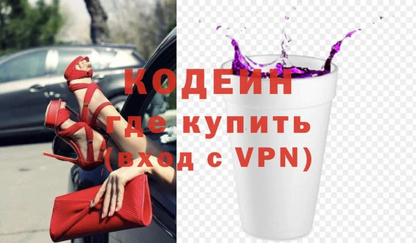 синтетический гашиш Верхний Тагил