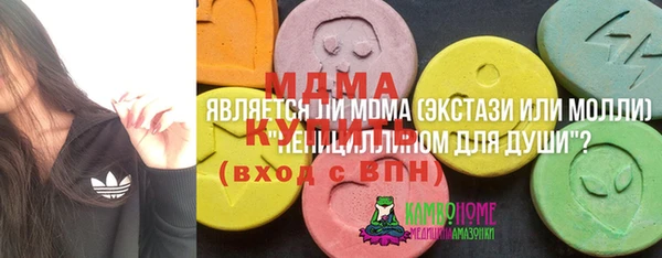синтетический гашиш Верхний Тагил