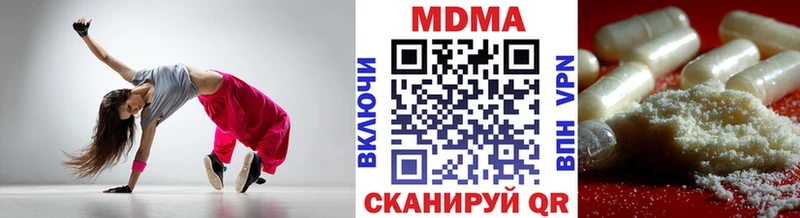 где найти наркотики Салават МДМА Molly