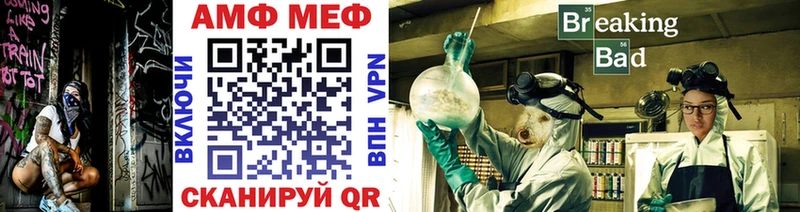 цены наркотик  Салават  Первитин мет 