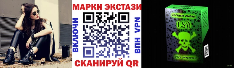 купить  сайты  Салават  Наркотические марки 1500мкг 