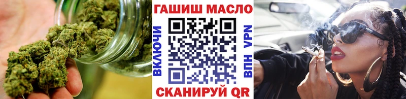 ТГК вейп с тгк Салават