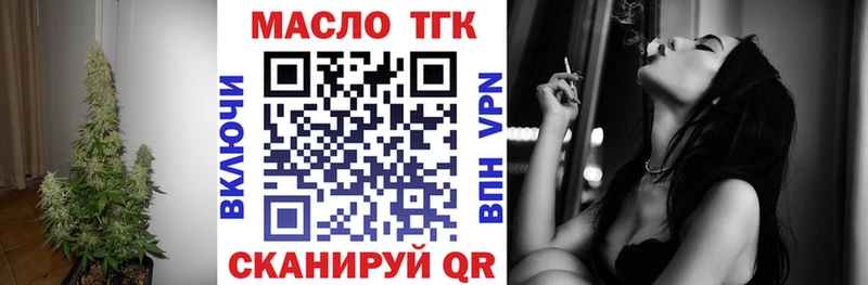 цены наркотик  Салават  Дистиллят ТГК концентрат 